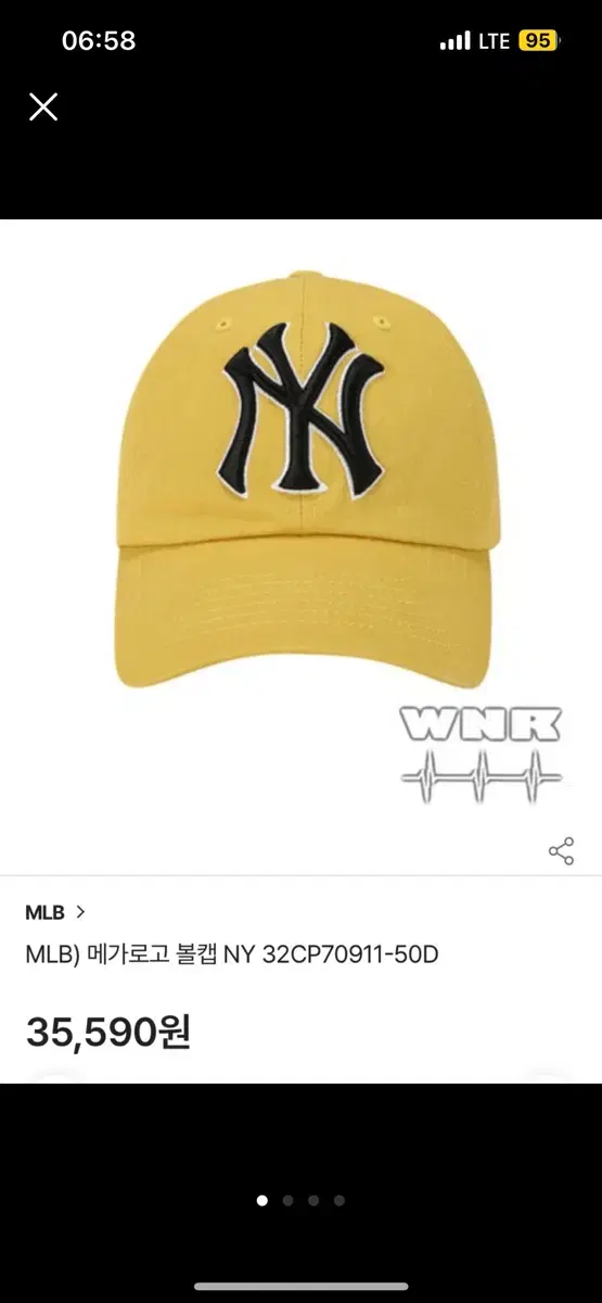 [새상품] MLB 뉴욕 빅로고 볼캡 노란색(정가36-)